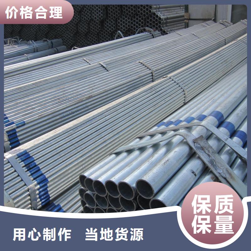 庫存充足的鍍鋅管基地當?shù)亟?jīng)銷商