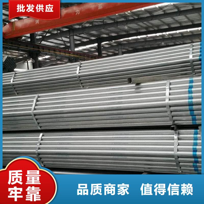 靠谱的镀锌管在哪里当地制造商