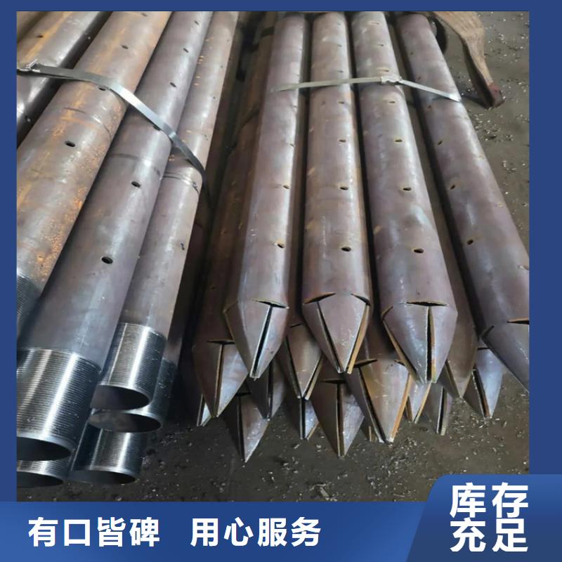注浆管规格材质做工精细