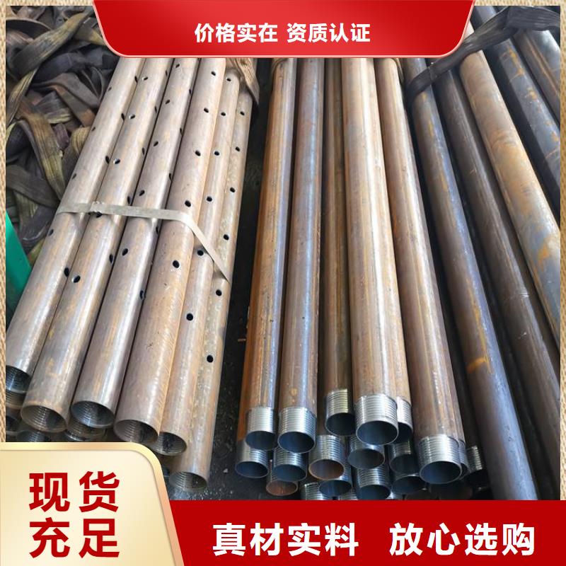 注浆管厂家联系方式注浆管厂家生产经验丰富