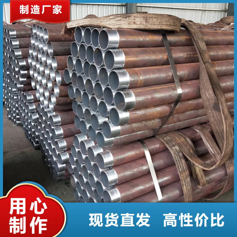 欢迎访问#注浆管厂家#细节决定品质