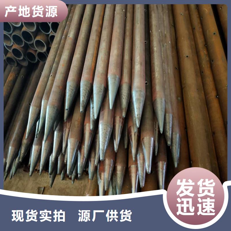 价格合理的注浆管基地物美价优