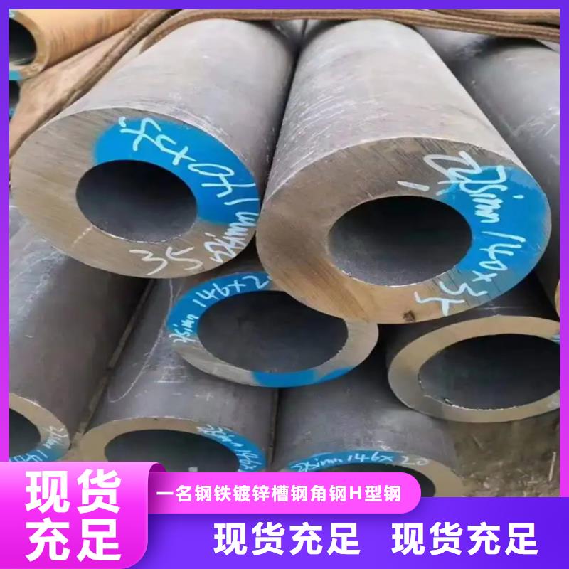 #无缝管#选择我们当地经销商