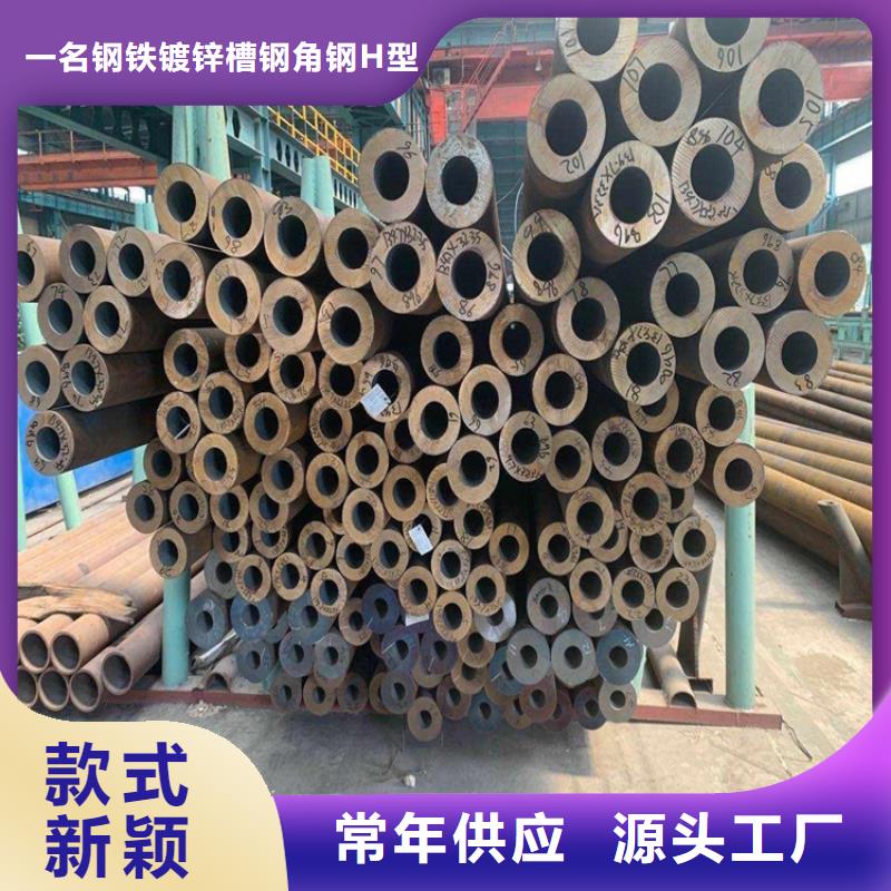 采购无缝管必看-可信赖真正的源头厂家