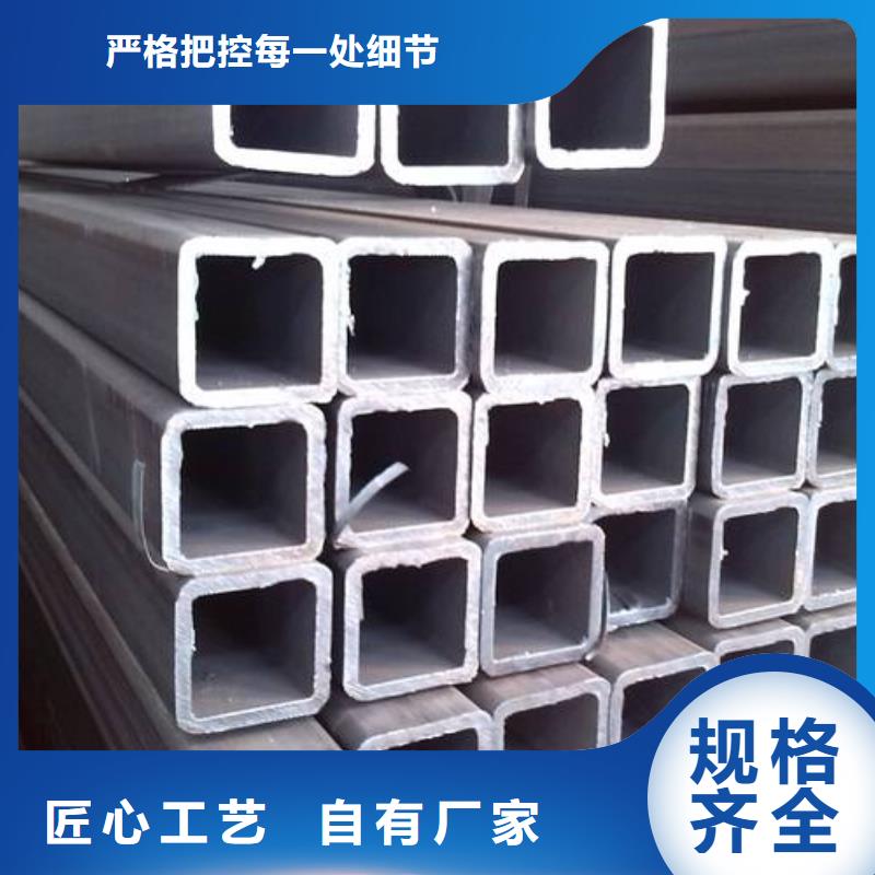 方管厂家-服务优品质优选