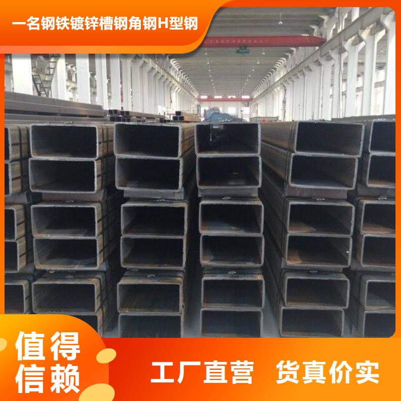 供应方管品牌厂家当地制造商