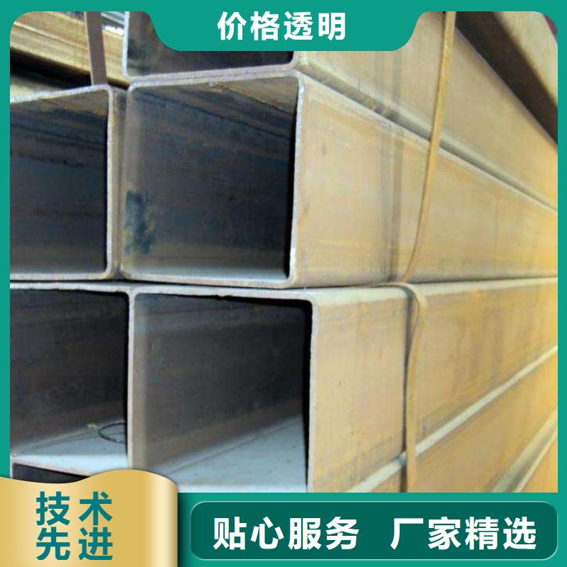 方管优点货品齐全
