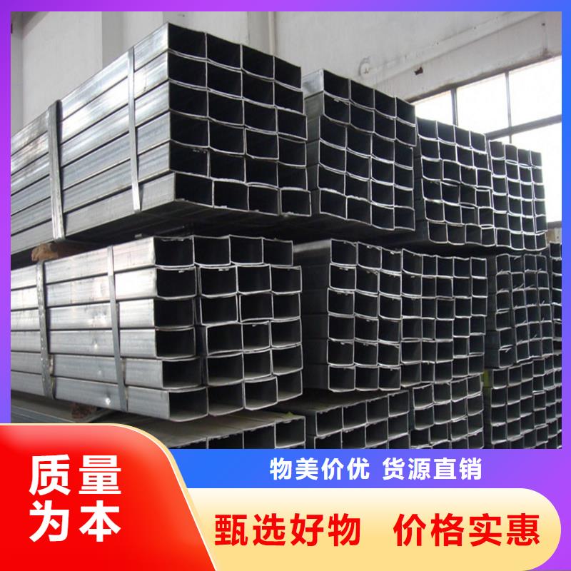 方管大厂家买的安心现货供应