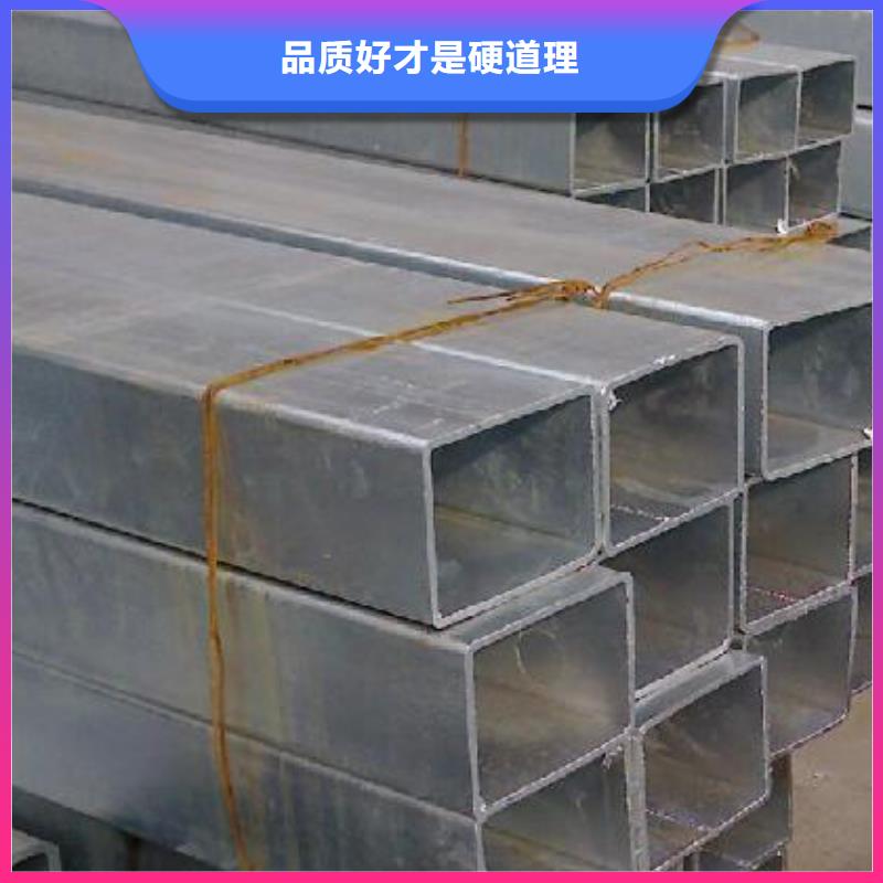 定制镀锌方管的当地厂家一手货源