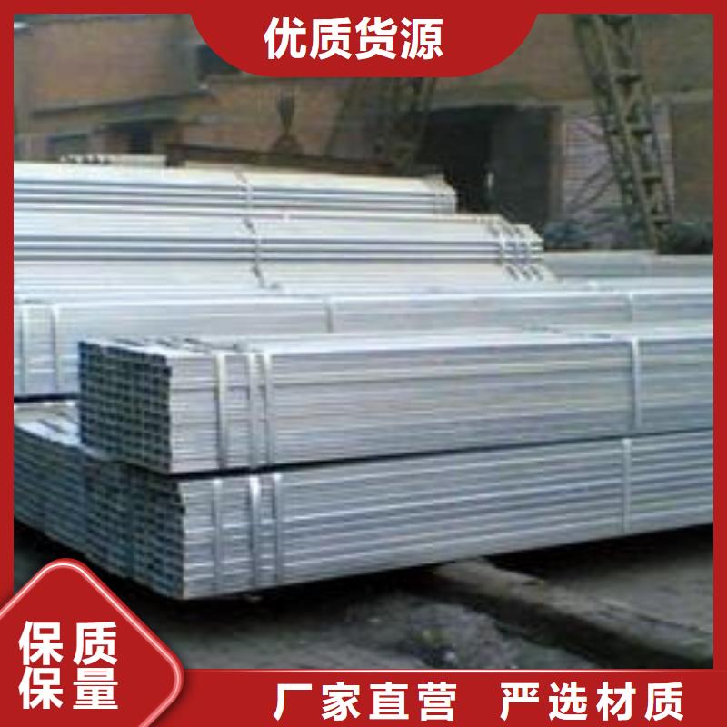 镀锌方管物超所值市场报价