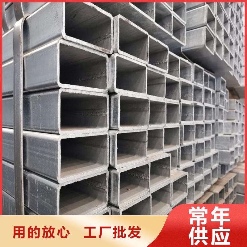 镀锌方管质量严格把控同城厂家
