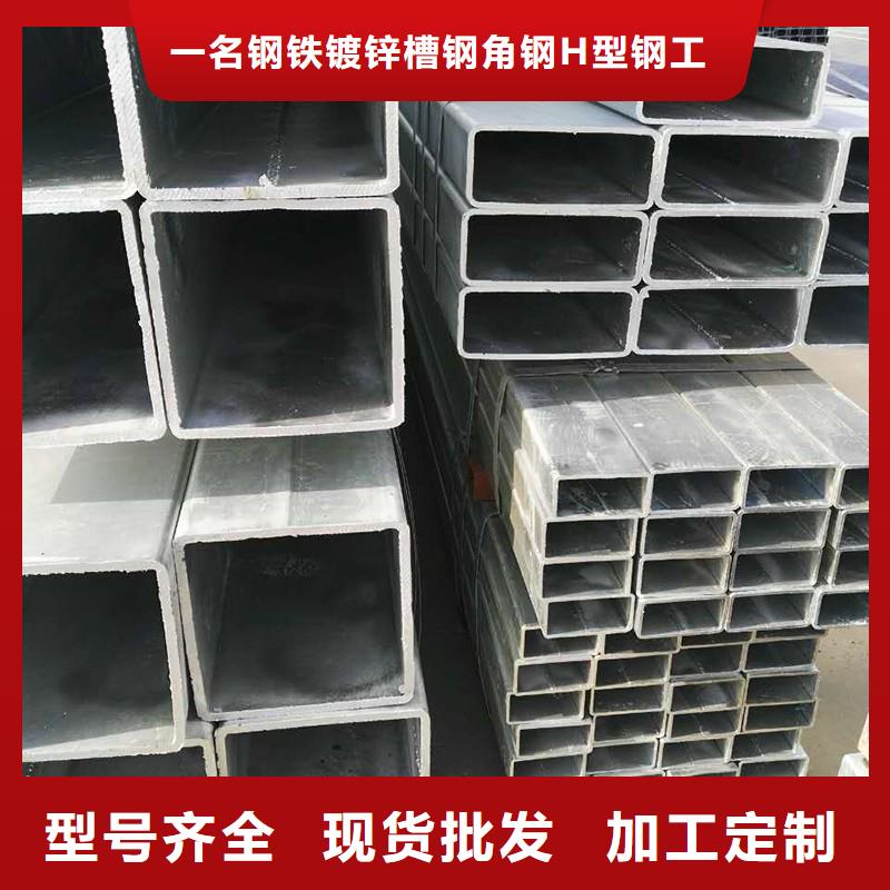 镀锌方管厂家值得信赖同城公司