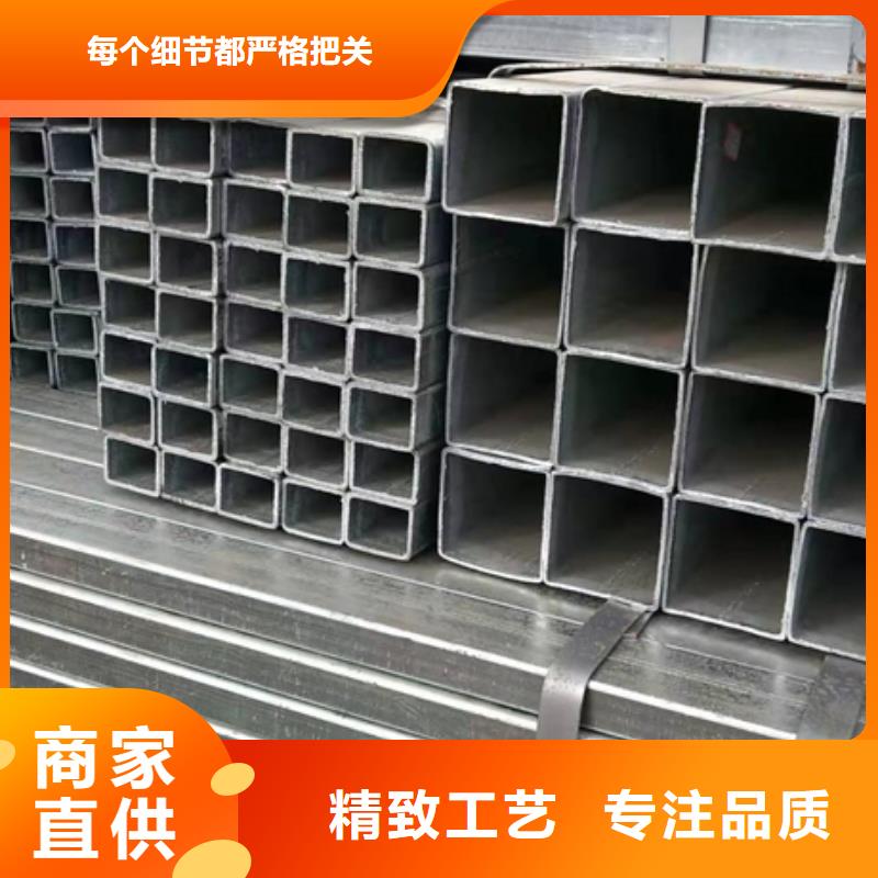 性价比高的镀锌方管销售厂家同城 本地域供应商