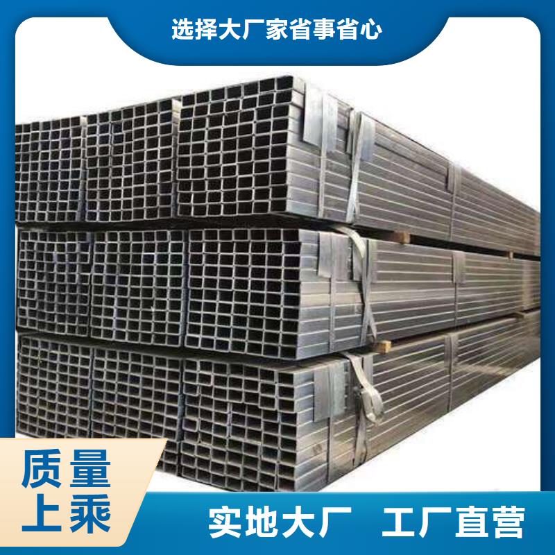 镀锌方管加工定制产地采购
