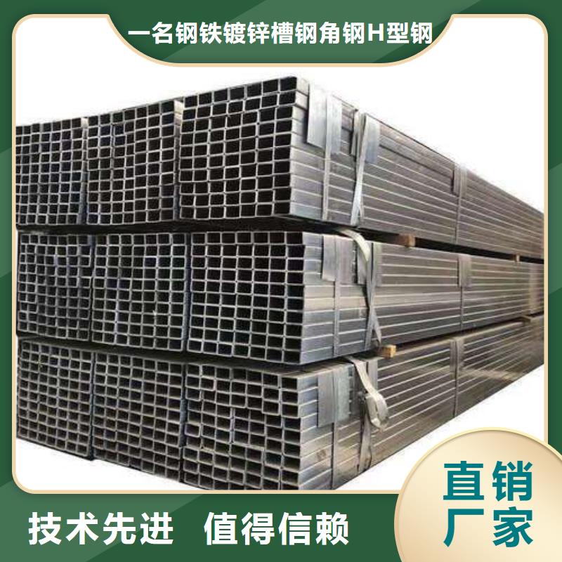 价格合理的镀锌方管厂家高品质诚信厂家