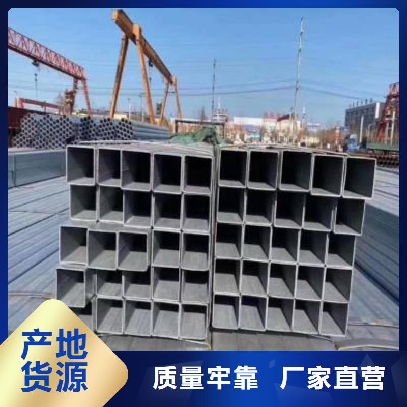 镀锌方管知识同城生产商