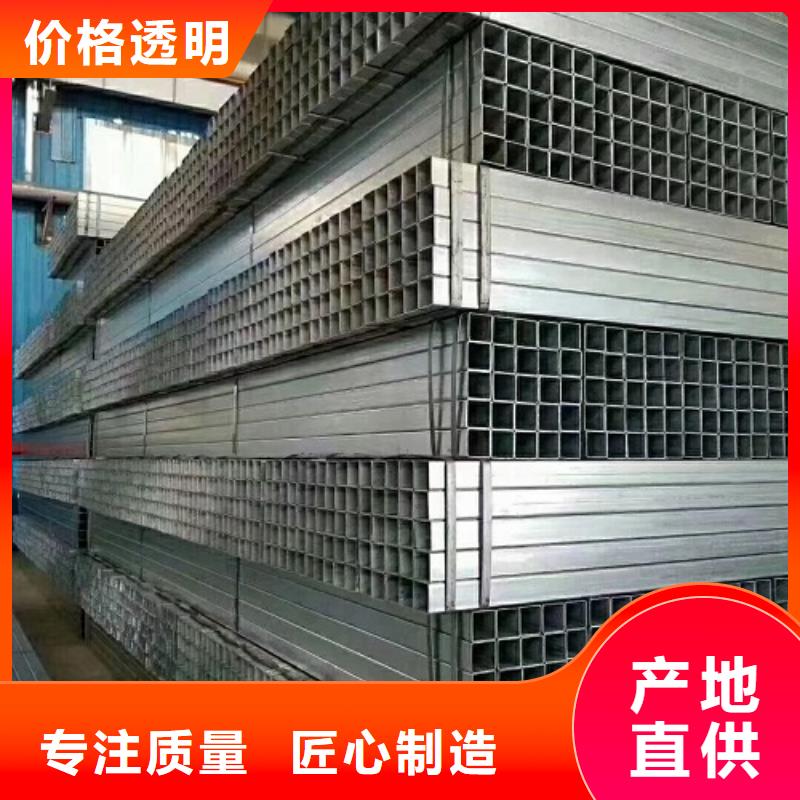 镀锌方管优质品牌市场行情