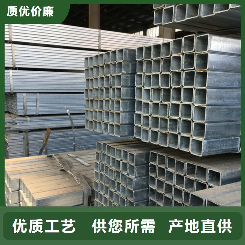 镀锌方管本地正规大厂实力雄厚品质保障