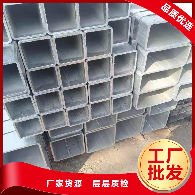 镀锌方管大厂家售后无忧通过检测