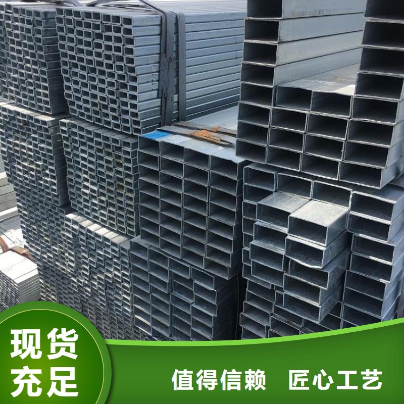 镀锌方管价格透明专业生产团队