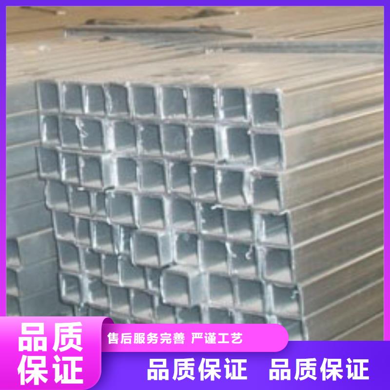新闻：镀锌方管厂家品质好才是硬道理