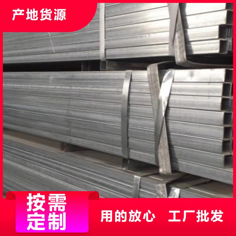 镀锌方管厂家批发价-让您满意本地范围供应商