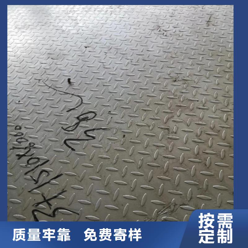 镀锌花纹板高性价比本地服务商