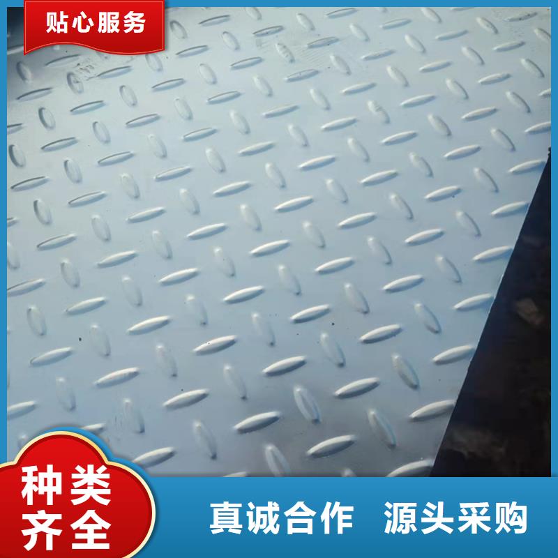 现货供应镀锌花纹板_品牌厂家本地区生产厂家