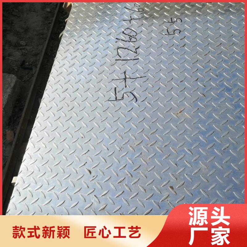 镀锌花纹板公司-加工厂专业按需定制