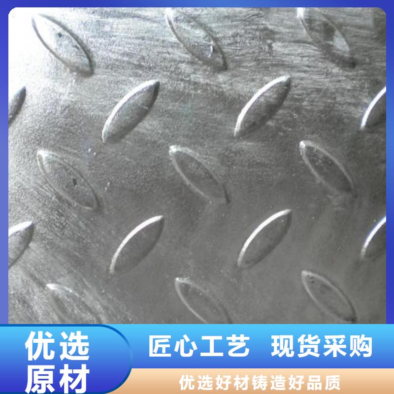 生产镀锌花纹板的基地厂家大量现货