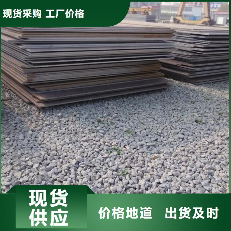 热轧钢板多家合作案例采购