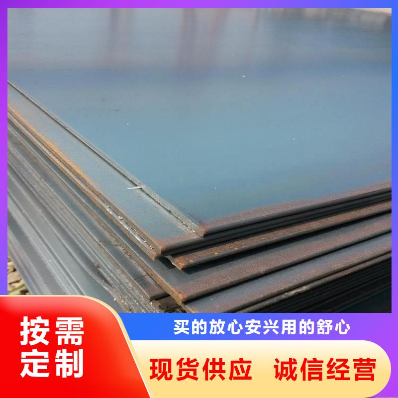 热轧钢板自产自销精选厂家好货