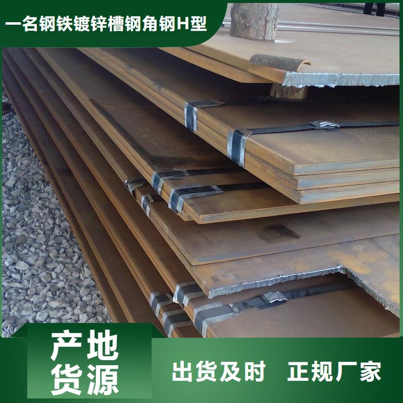 热轧钢板厂家技术领先规格型号全