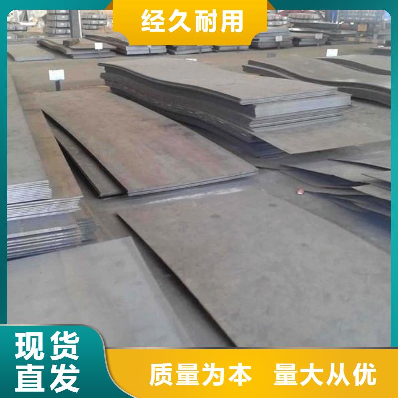 热轧钢板定制从厂家买售后有保障