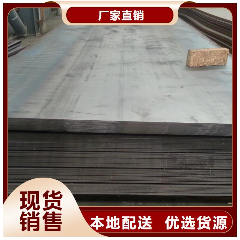 热轧钢板成功案例产品优良