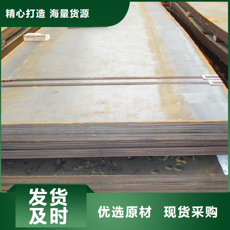 热轧钢板好货不怕比本地货源