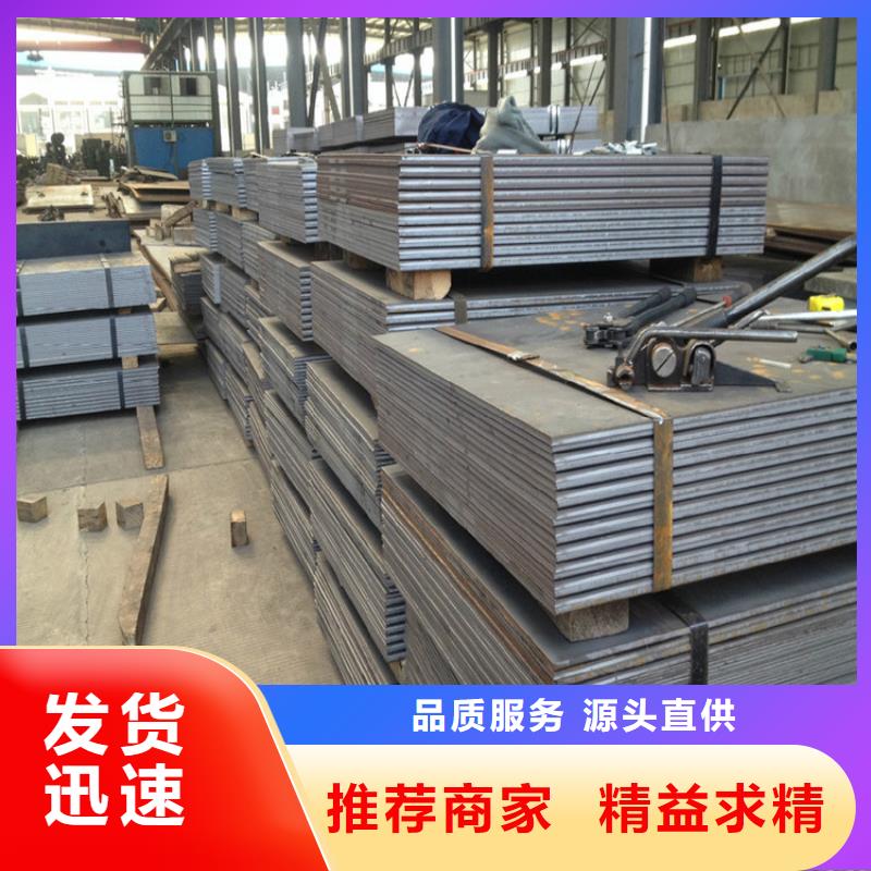 规格全的热轧钢板生产厂家用品质赢得客户信赖
