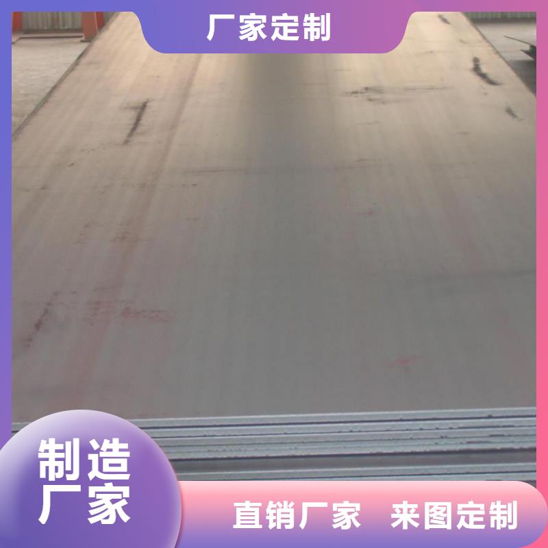热轧钢板-厂家直供购买的是放心