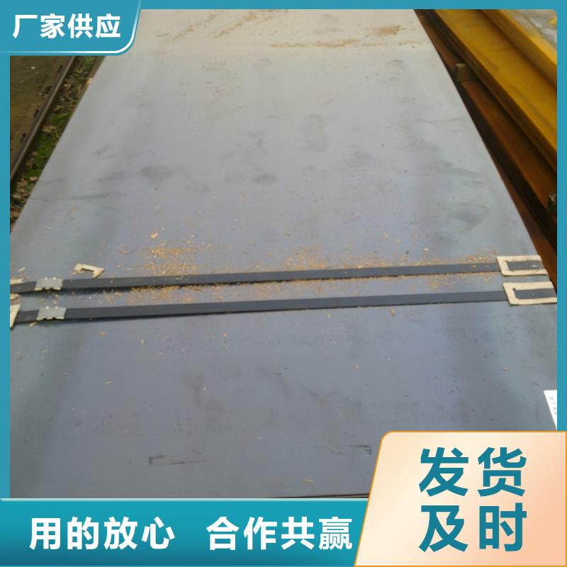 热轧钢板-火爆预定中源头厂家