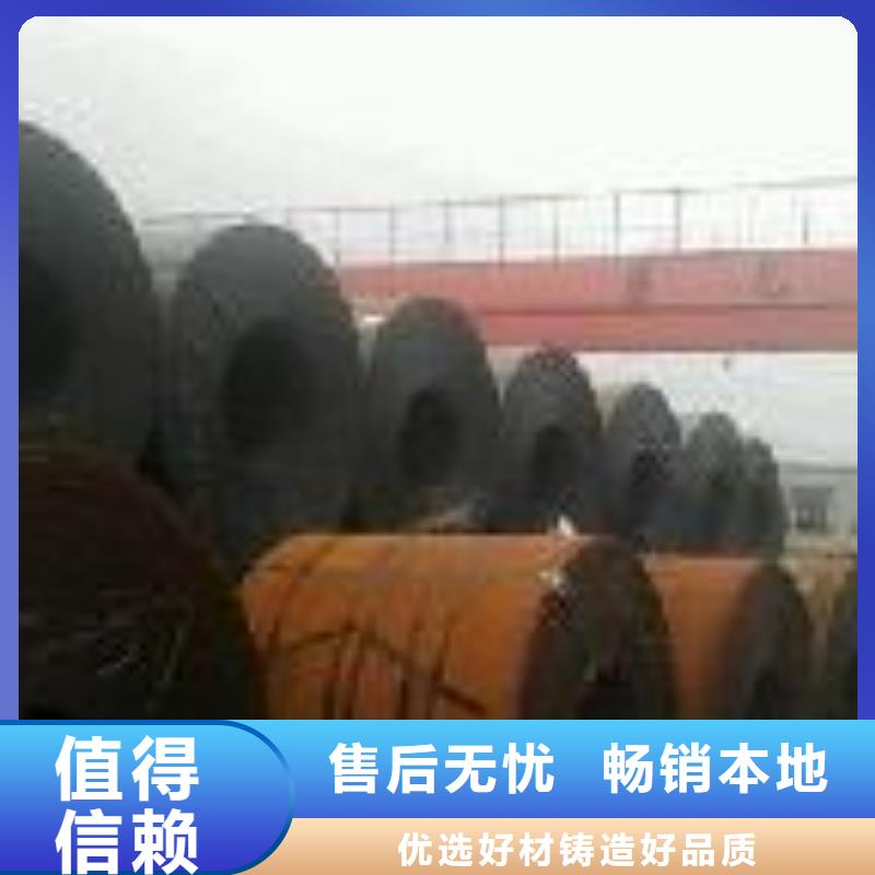 热轧钢板厂家行业口碑好诚信经营