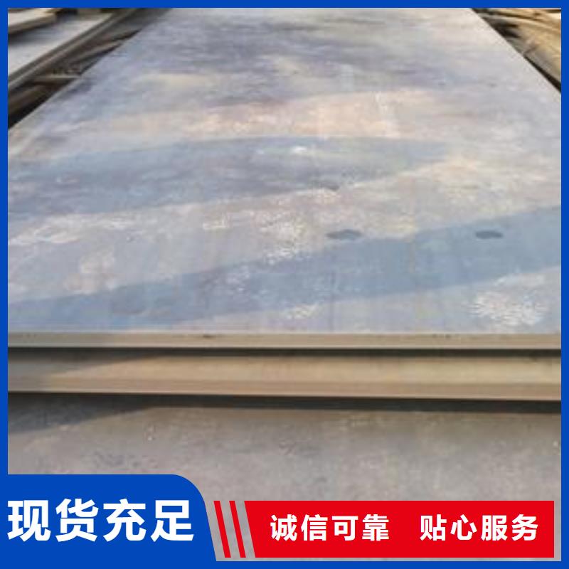 热轧钢板厂家发货迅速专注细节专注品质