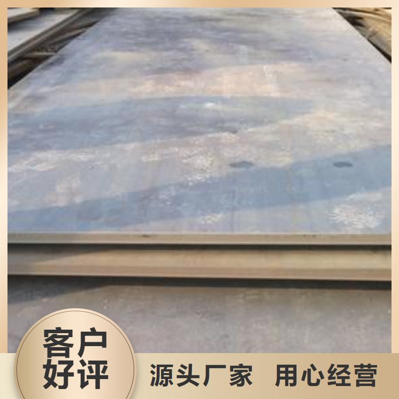 质量优的热轧钢板供货商本地范围生产厂家