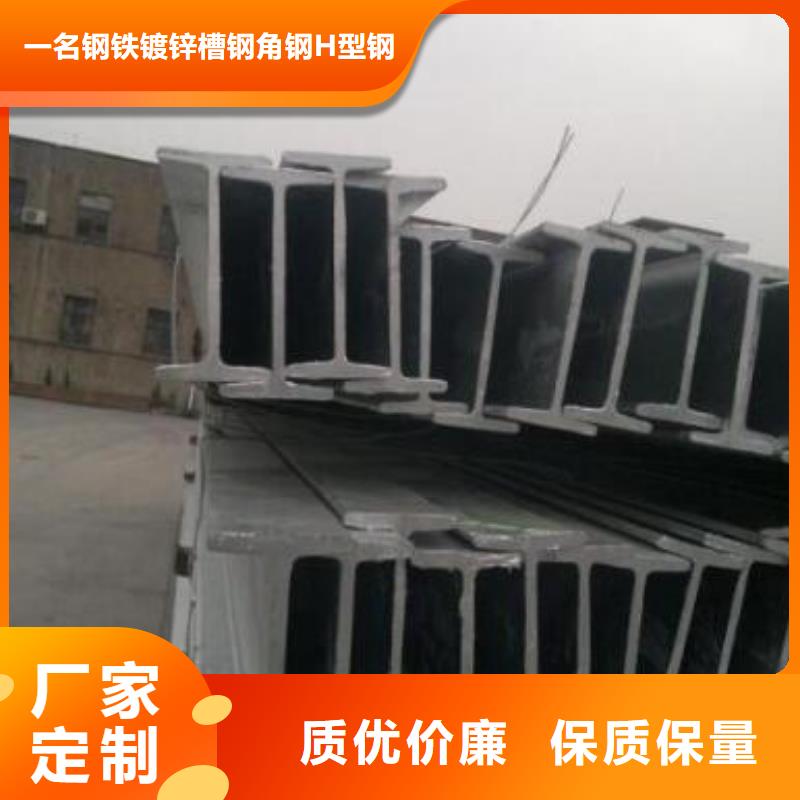 工字钢-工字钢供应商厂家现货批发