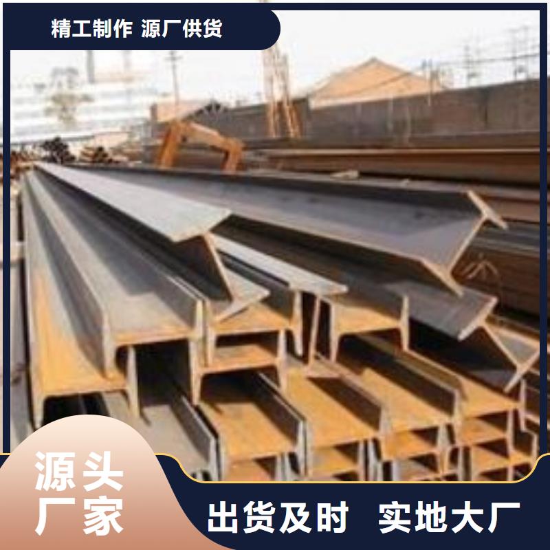 工字钢欢迎下单本地范围服务商