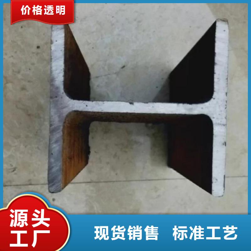 工字钢专业生产厂家多年行业积累
