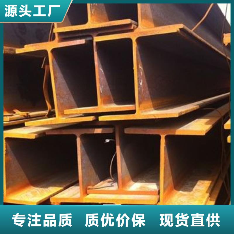 可靠的工字钢生产厂家正品保障