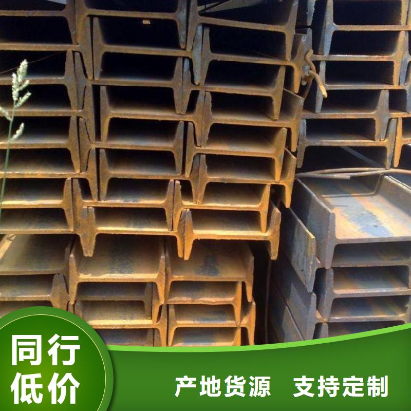 卖工字钢的批发商一致好评产品