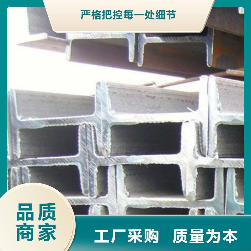 工字钢-工字钢售后保证信誉至上