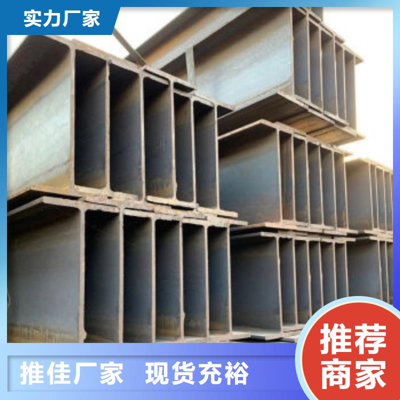 信誉好的工字钢厂家生产安装