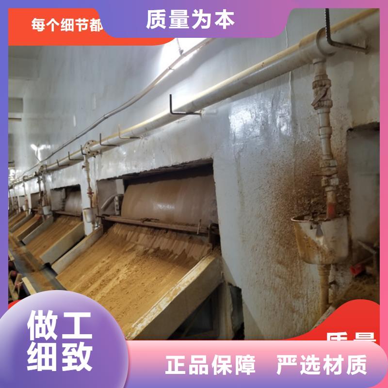 PAM复合离子-用心做产品品质商家